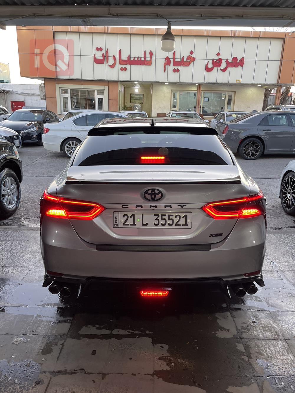 تويوتا كامري